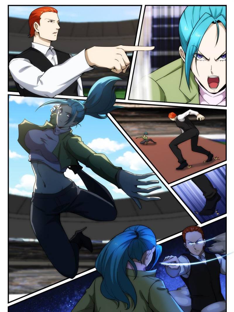 Page 5 of Chapter 241