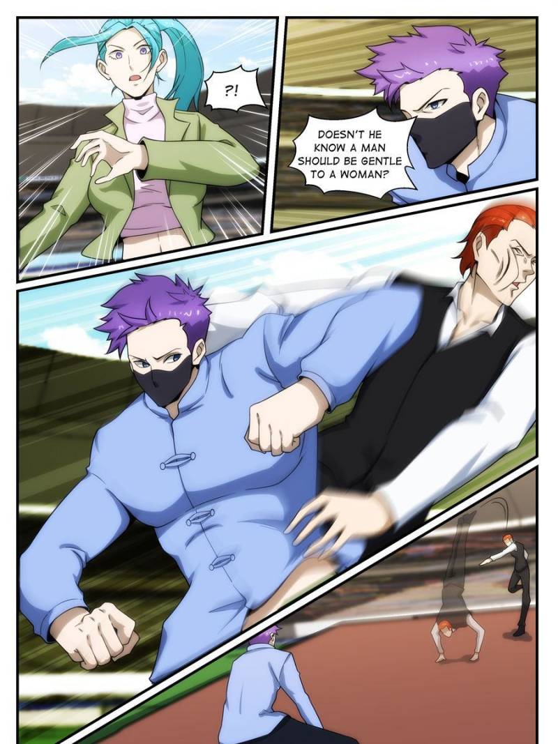 Page 7 of Chapter 241