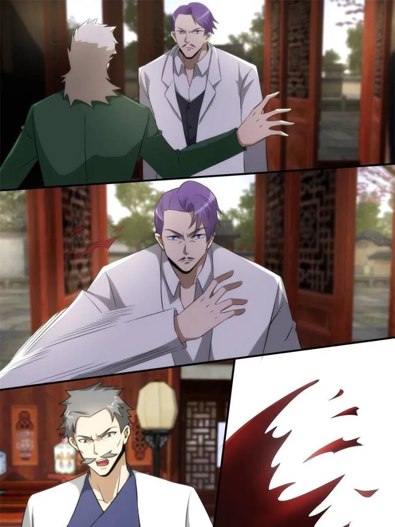 Page 3 of Chapter 247