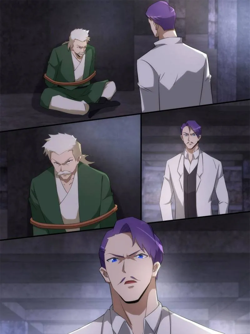 Page 5 of Chapter 247