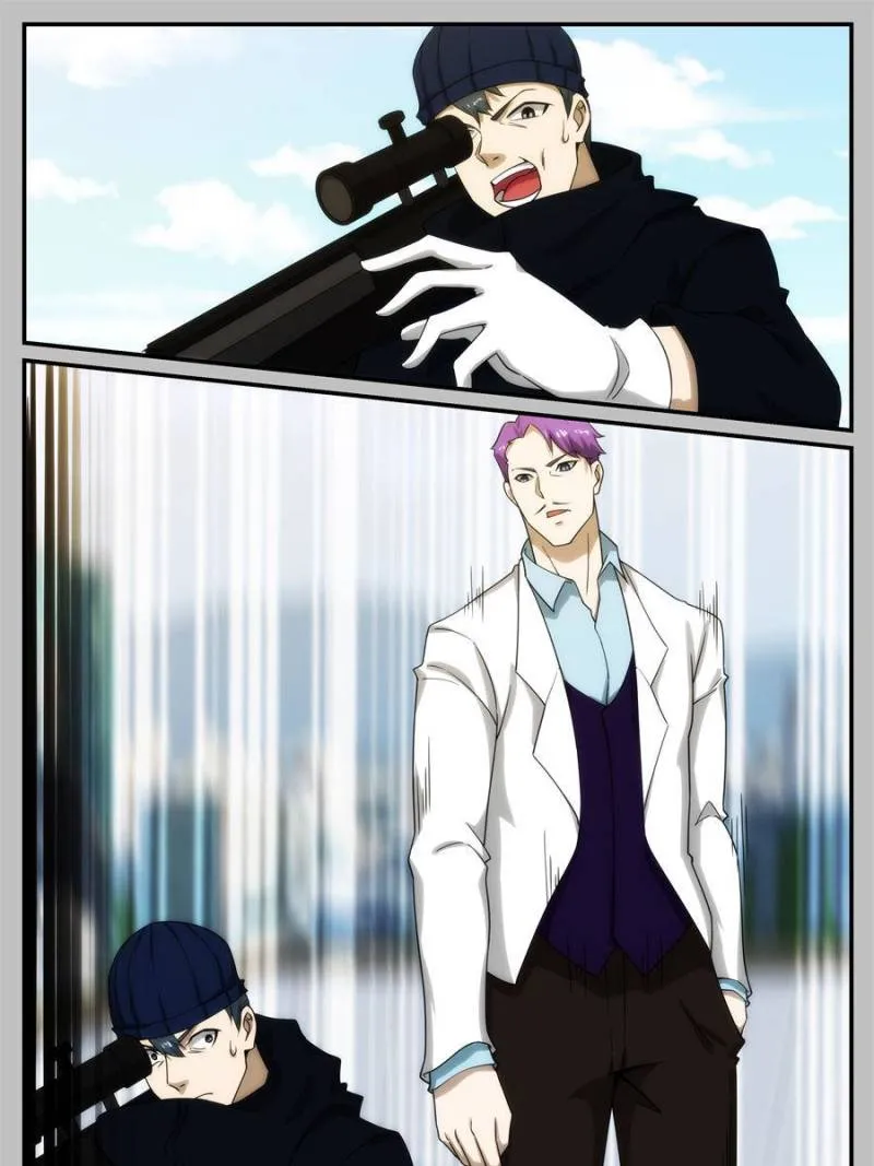 Page 5 of Chapter 248