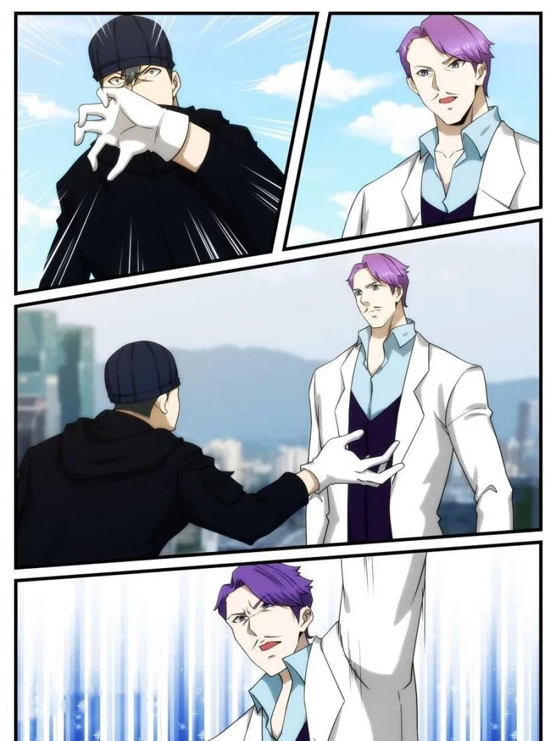 Page 7 of Chapter 248