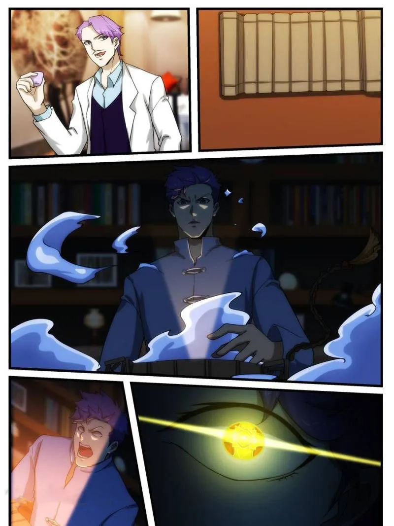 Page 13 of Chapter 248