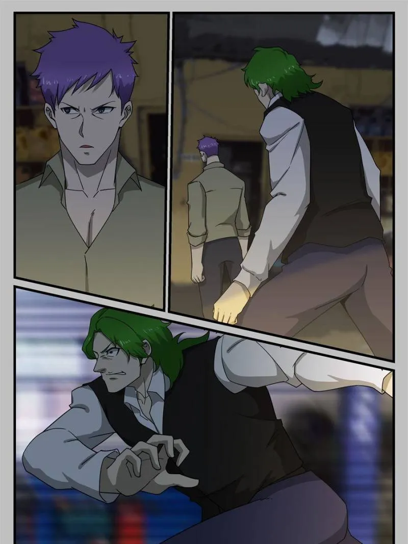 Page 5 of Chapter 250