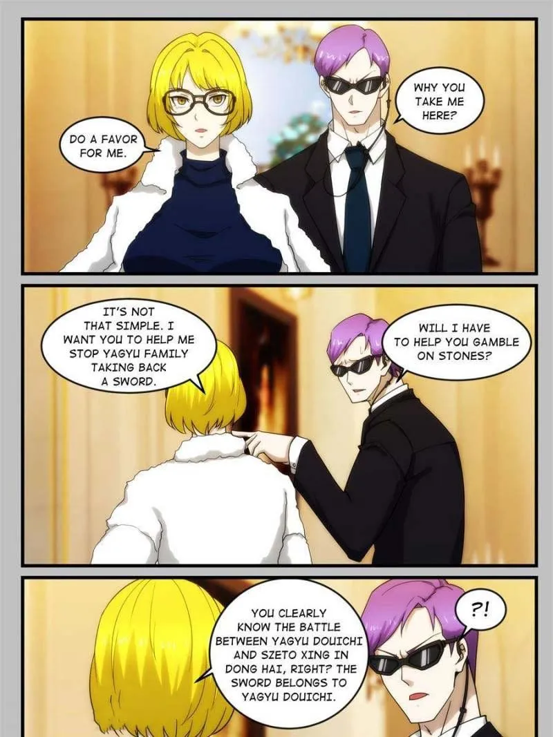 Page 9 of Chapter 251
