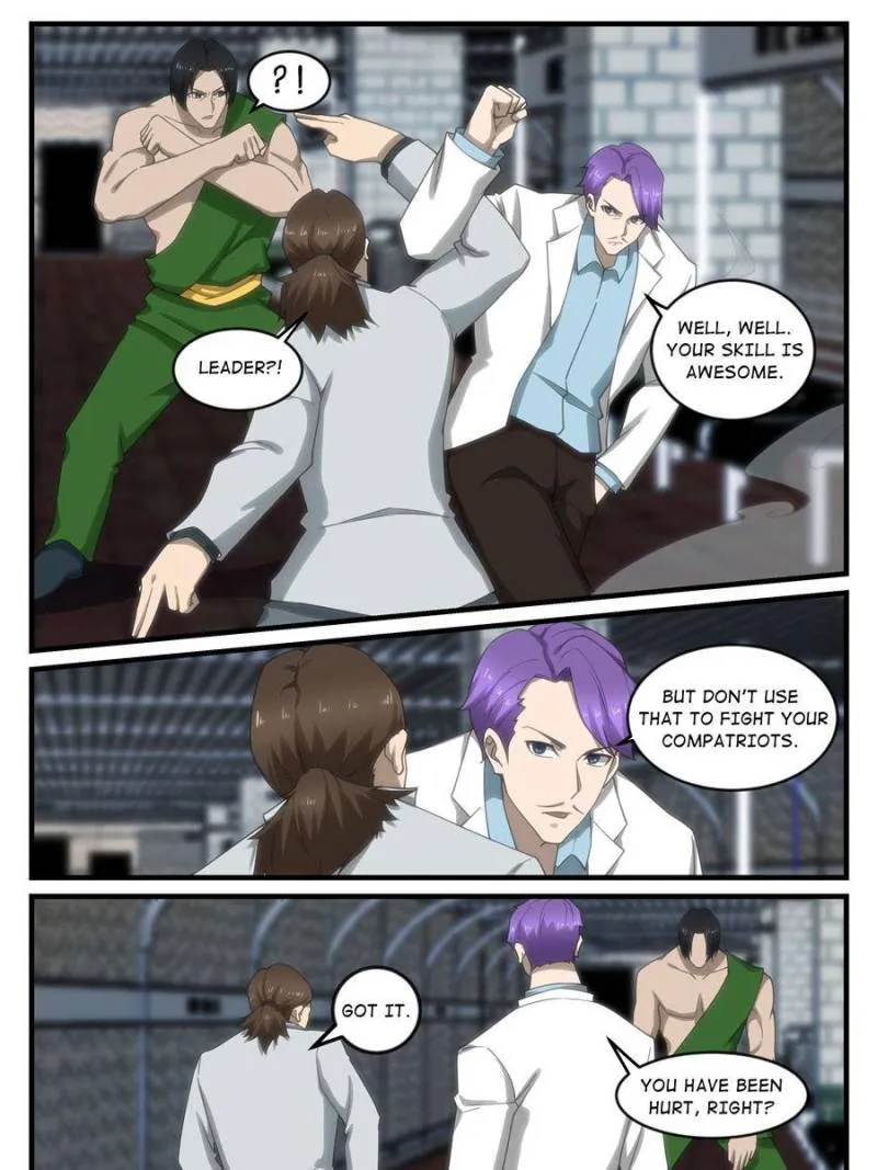 Page 5 of Chapter 255
