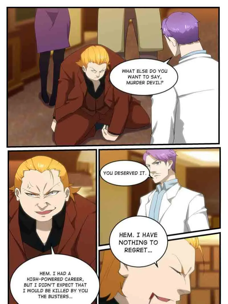 Page 1 of Chapter 261