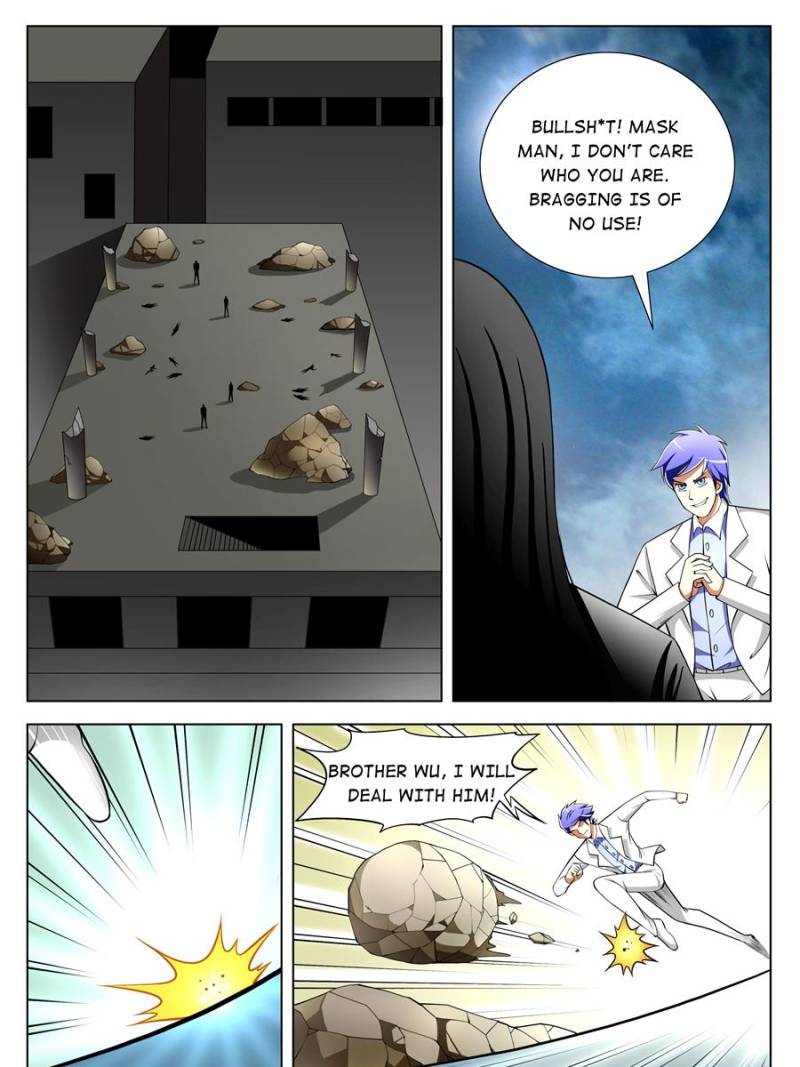 Page 3 of Chapter 57