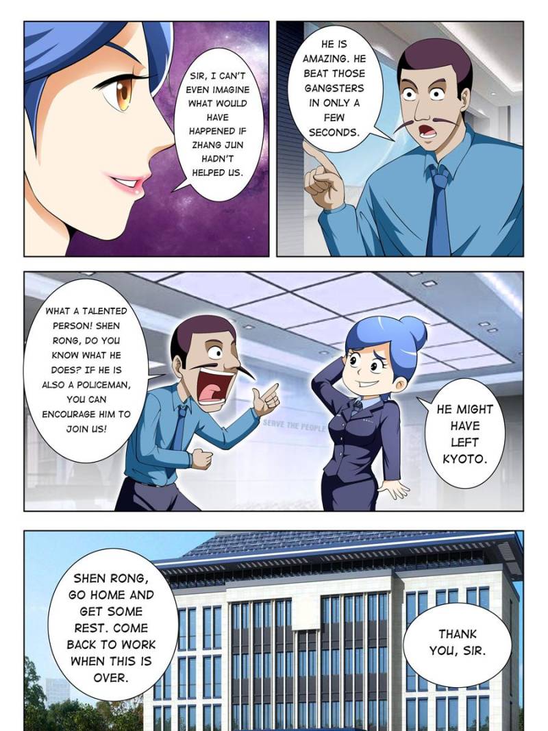 Page 12 of Chapter 73