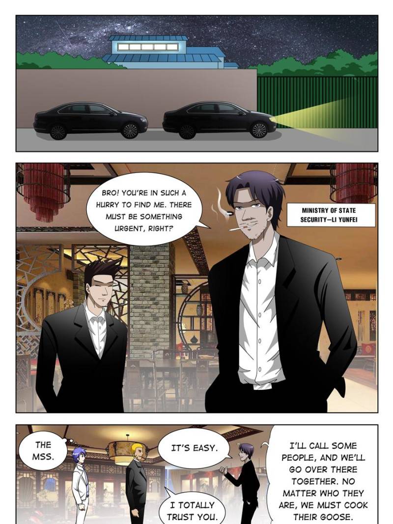 Page 5 of Chapter 75