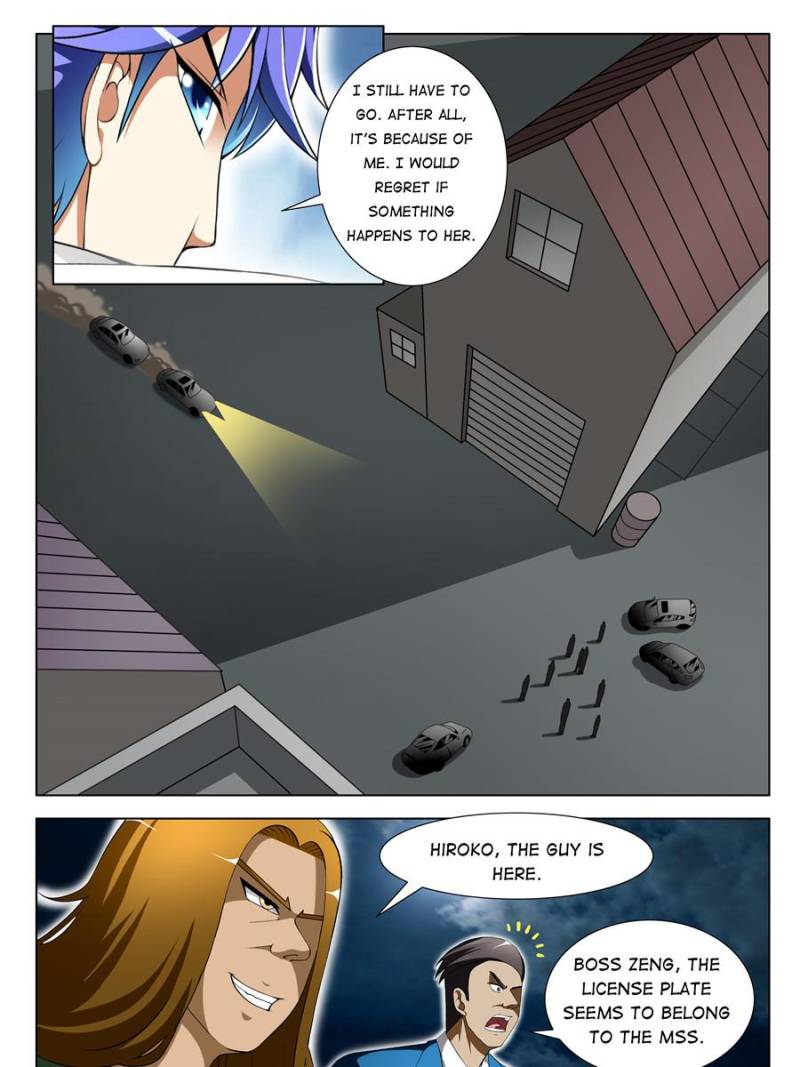Page 7 of Chapter 75