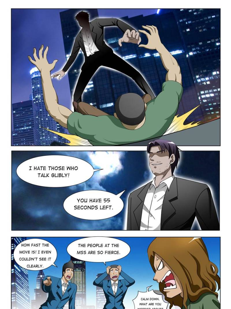Page 15 of Chapter 75