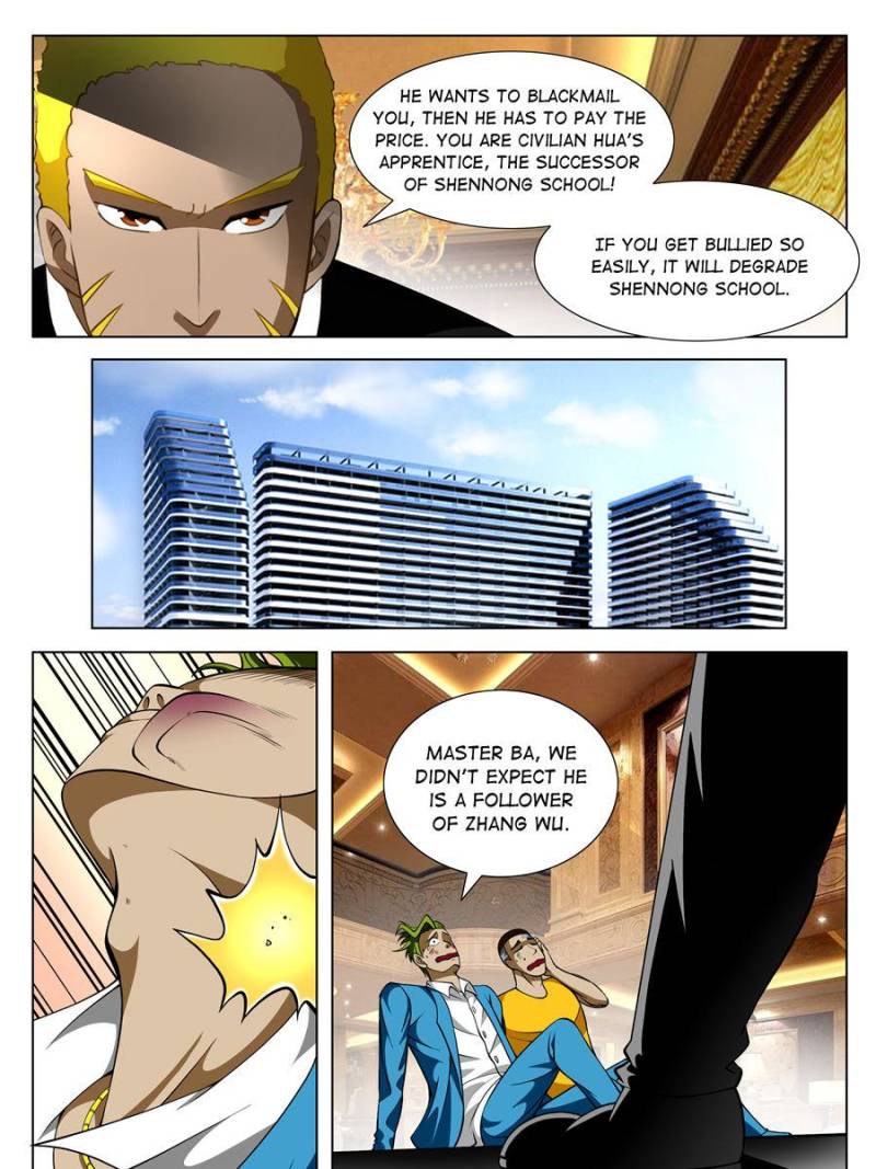 Page 11 of Chapter 81
