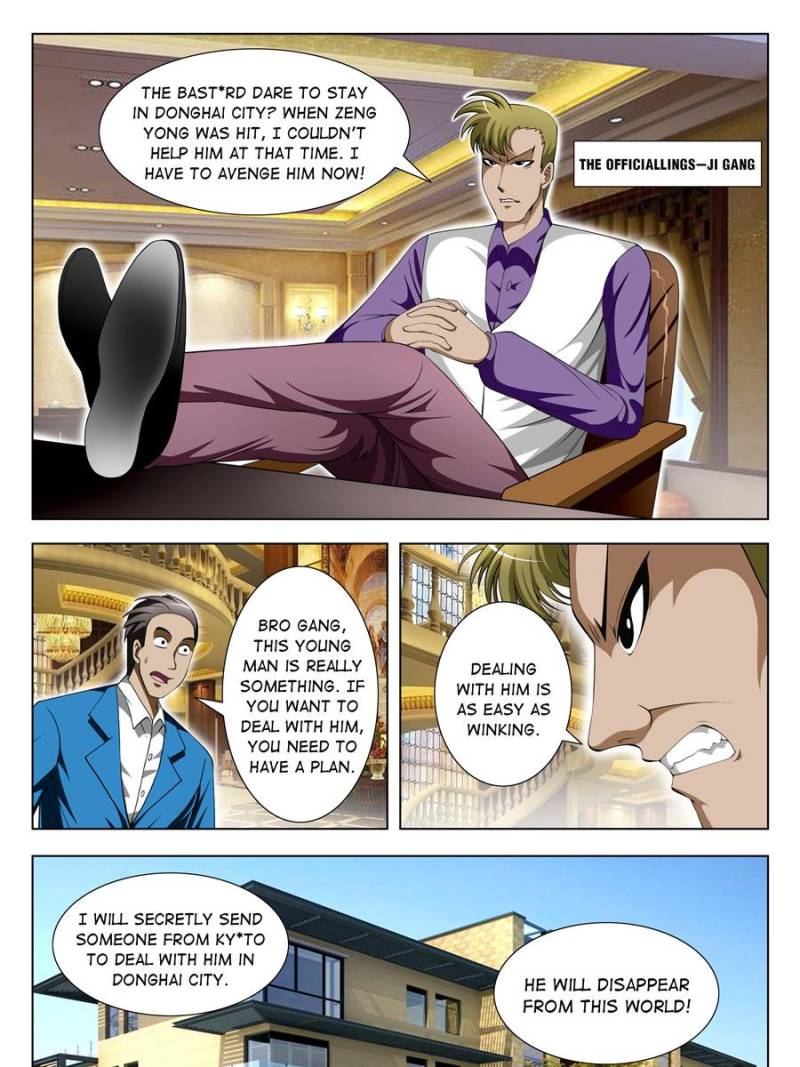 Page 15 of Chapter 83
