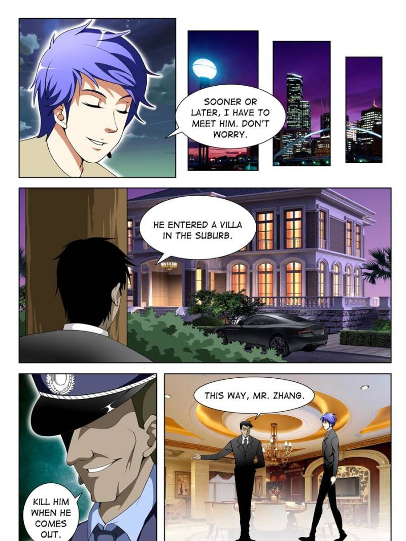 Page 7 of Chapter 84
