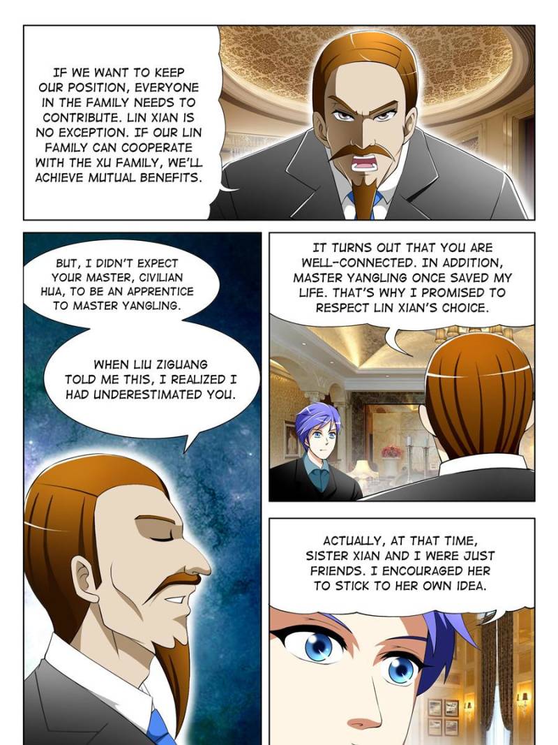Page 11 of Chapter 84