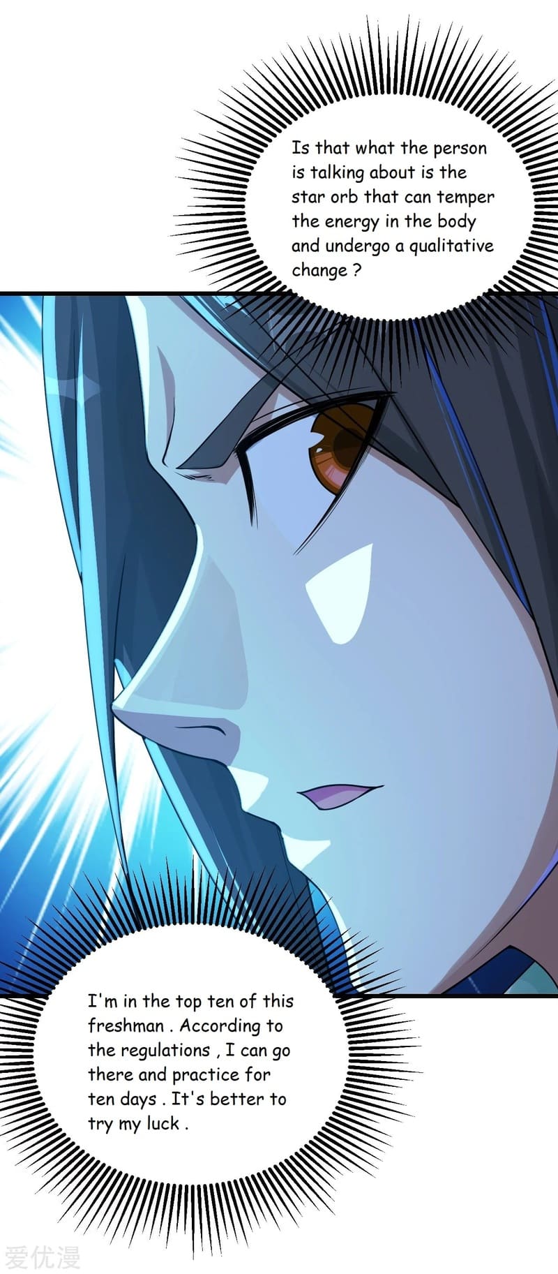 Page 12 of Chapter 101