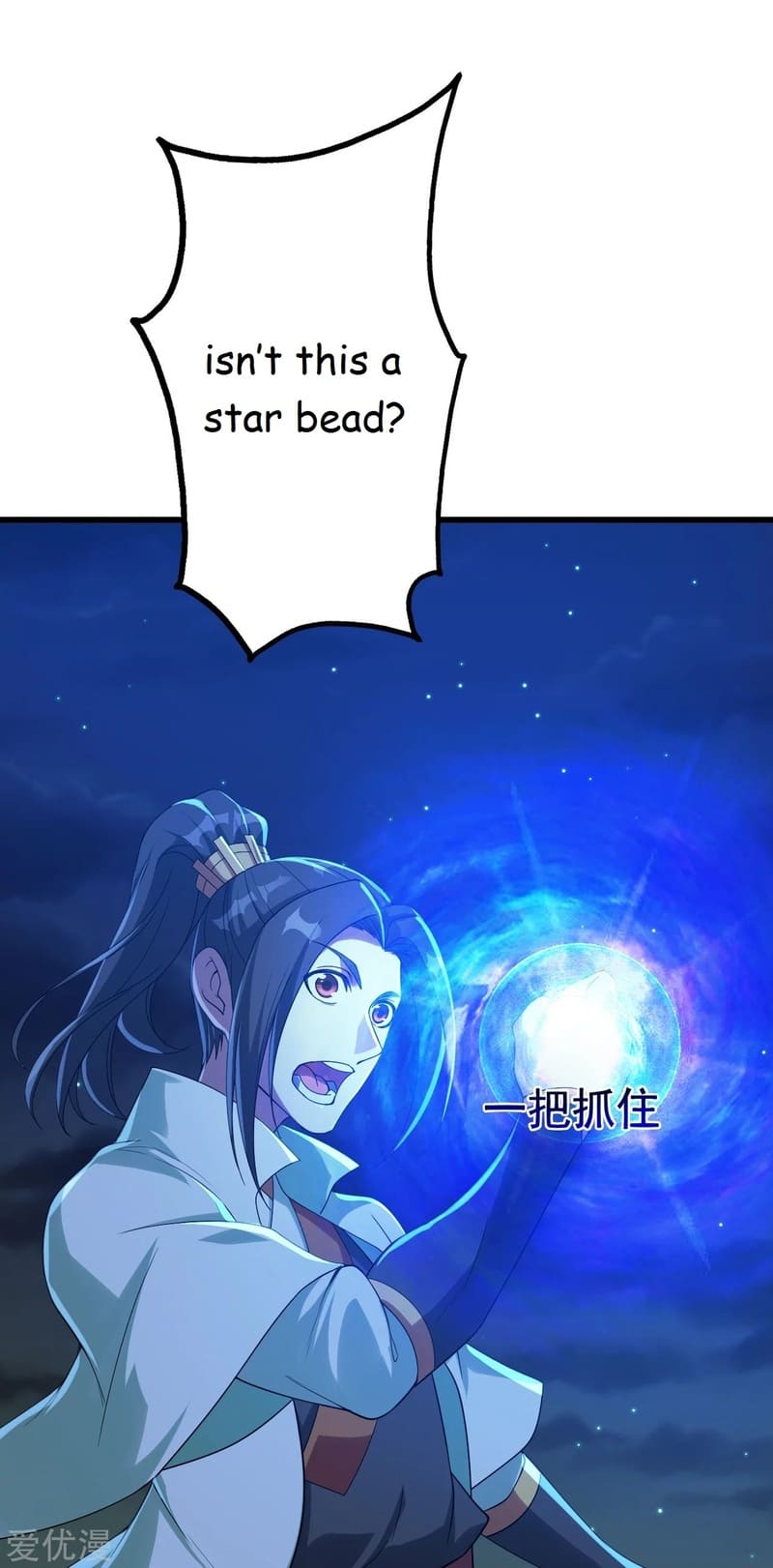 Page 27 of Chapter 102