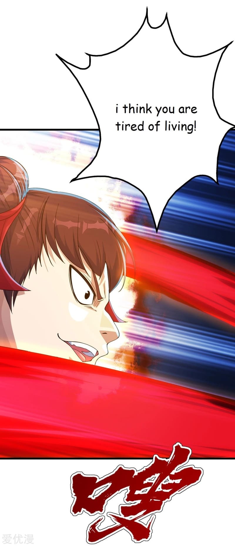 Page 13 of Chapter 103
