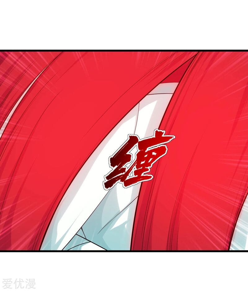 Page 6 of Chapter 104