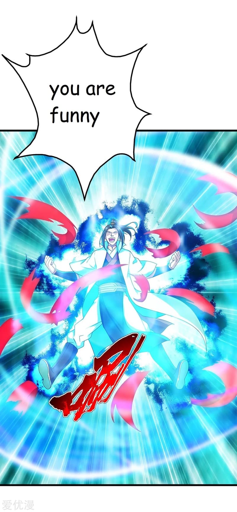 Page 12 of Chapter 104