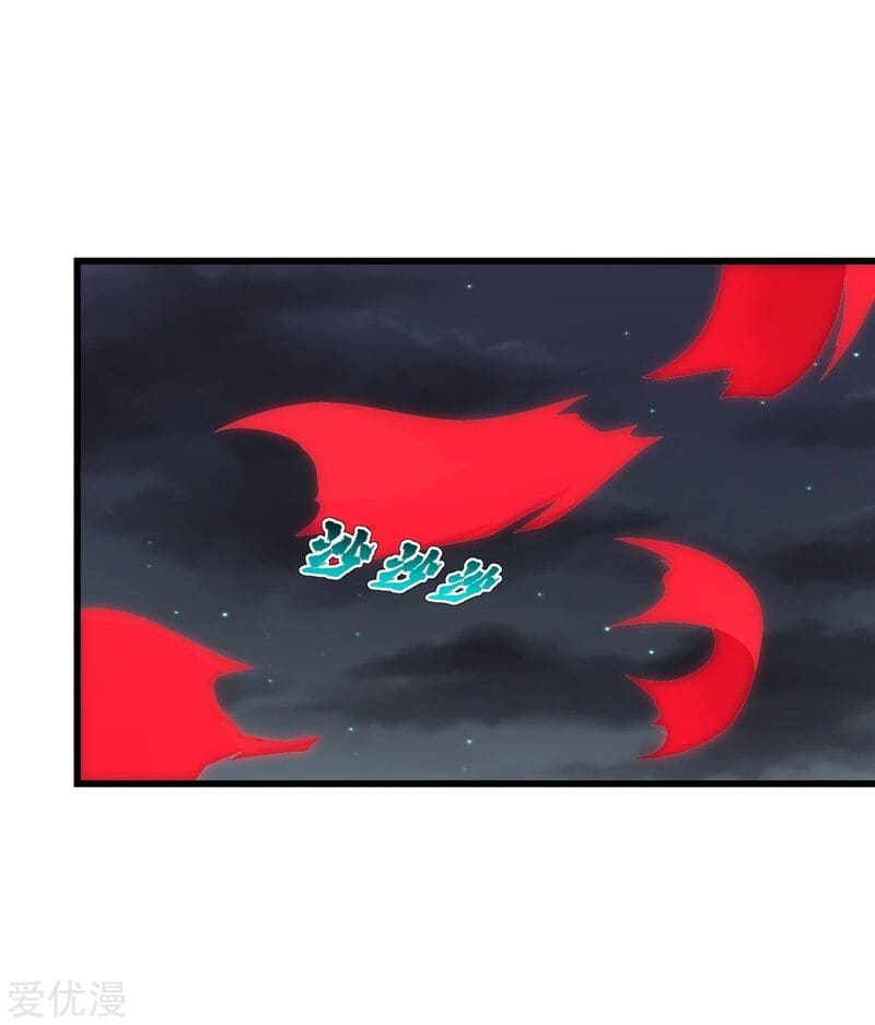 Page 13 of Chapter 104