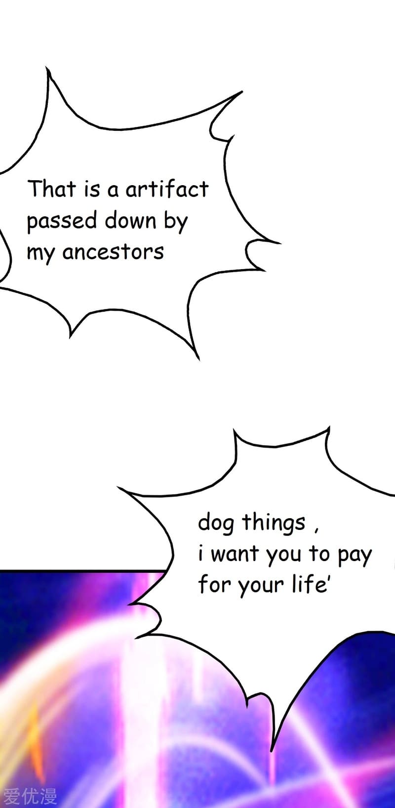 Page 18 of Chapter 104