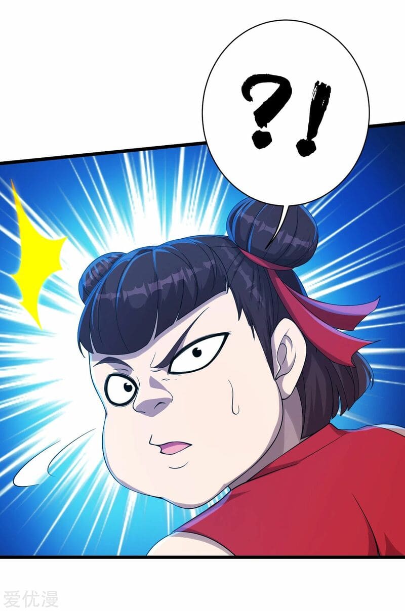 Page 5 of Chapter 105