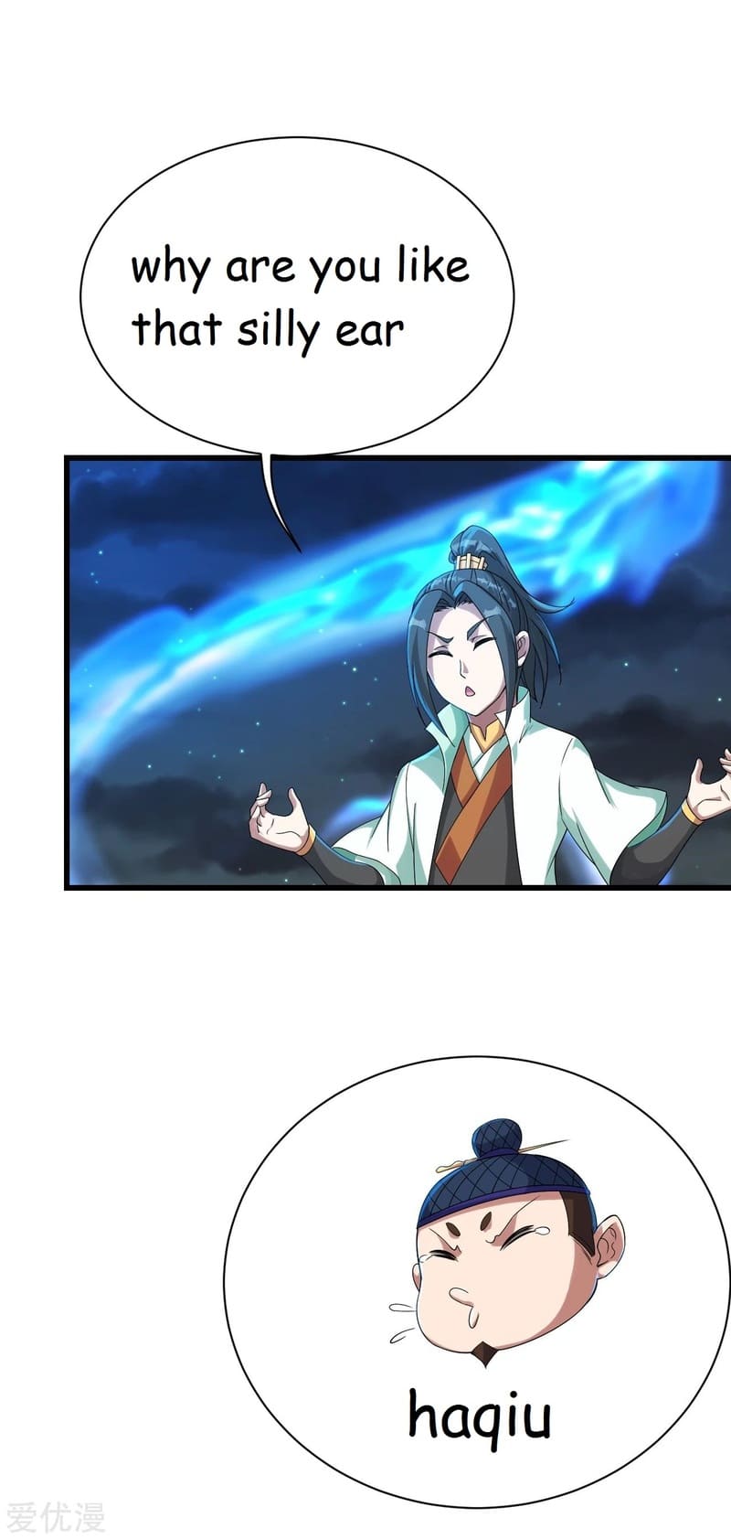 Page 16 of Chapter 105
