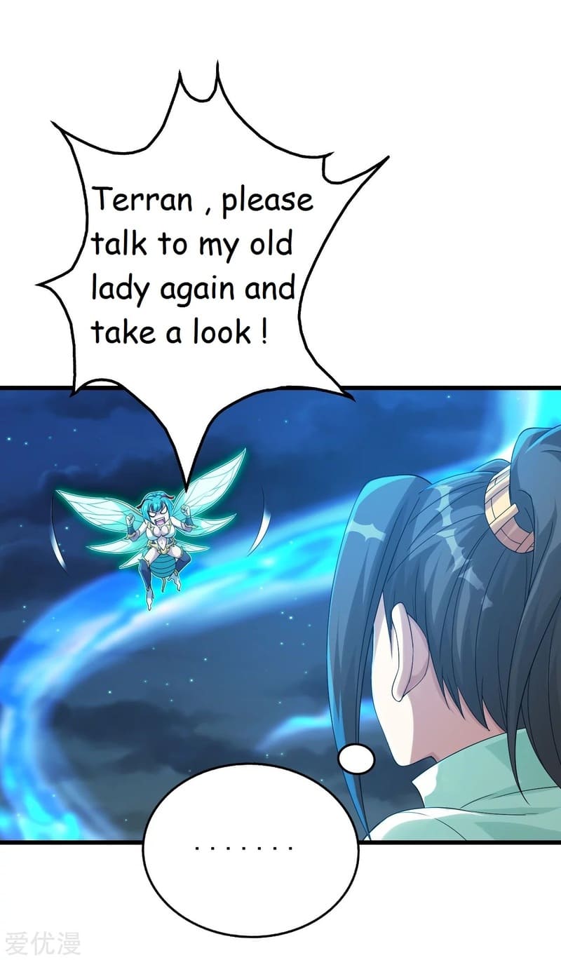 Page 17 of Chapter 105