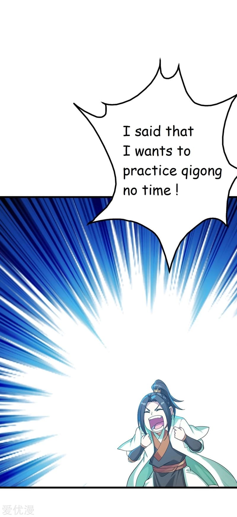 Page 18 of Chapter 105