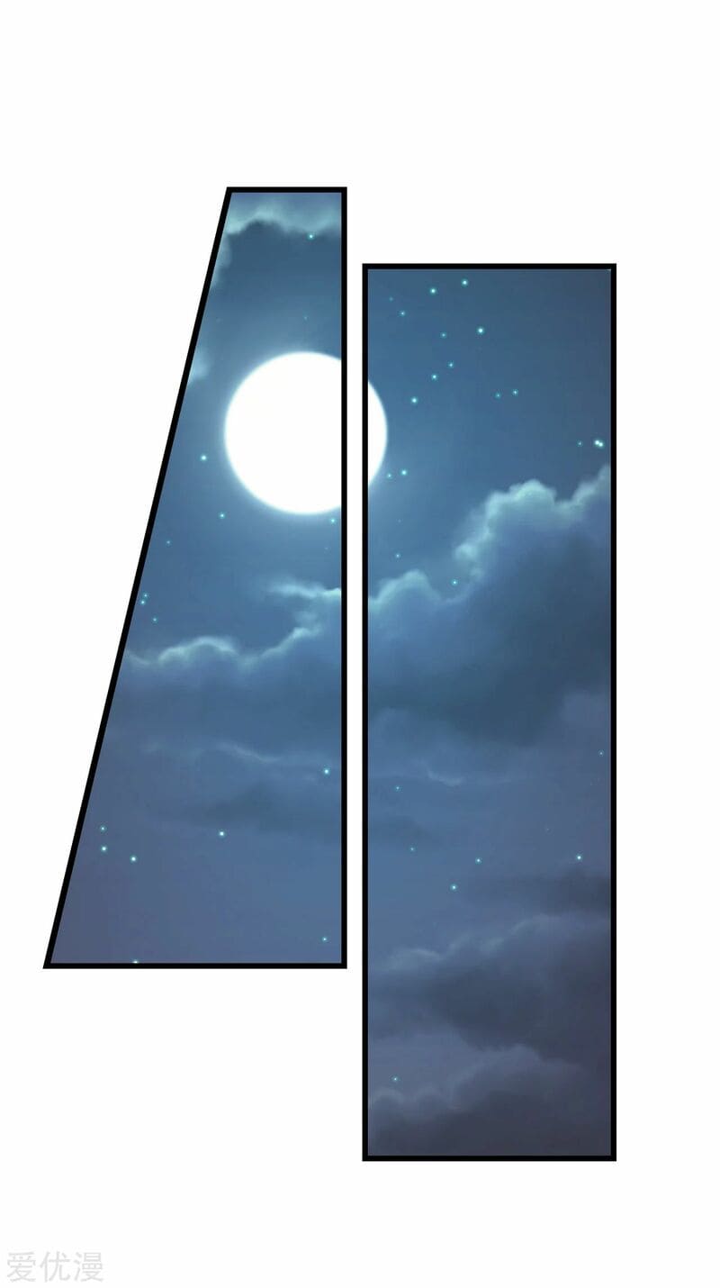 Page 12 of Chapter 106