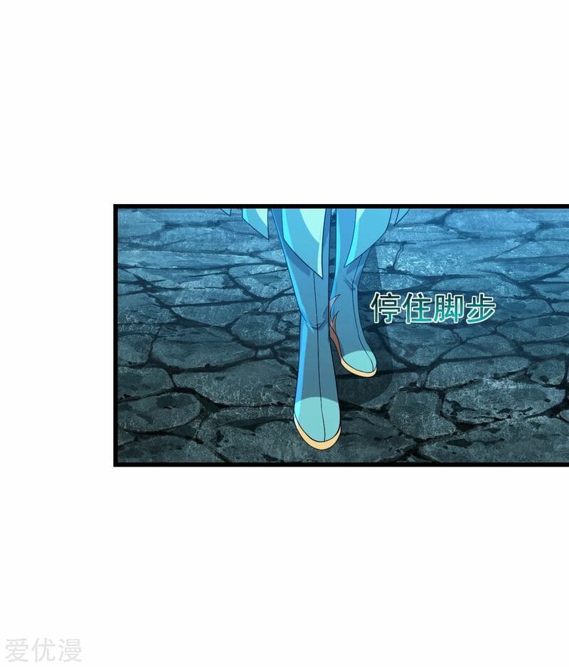 Page 22 of Chapter 106