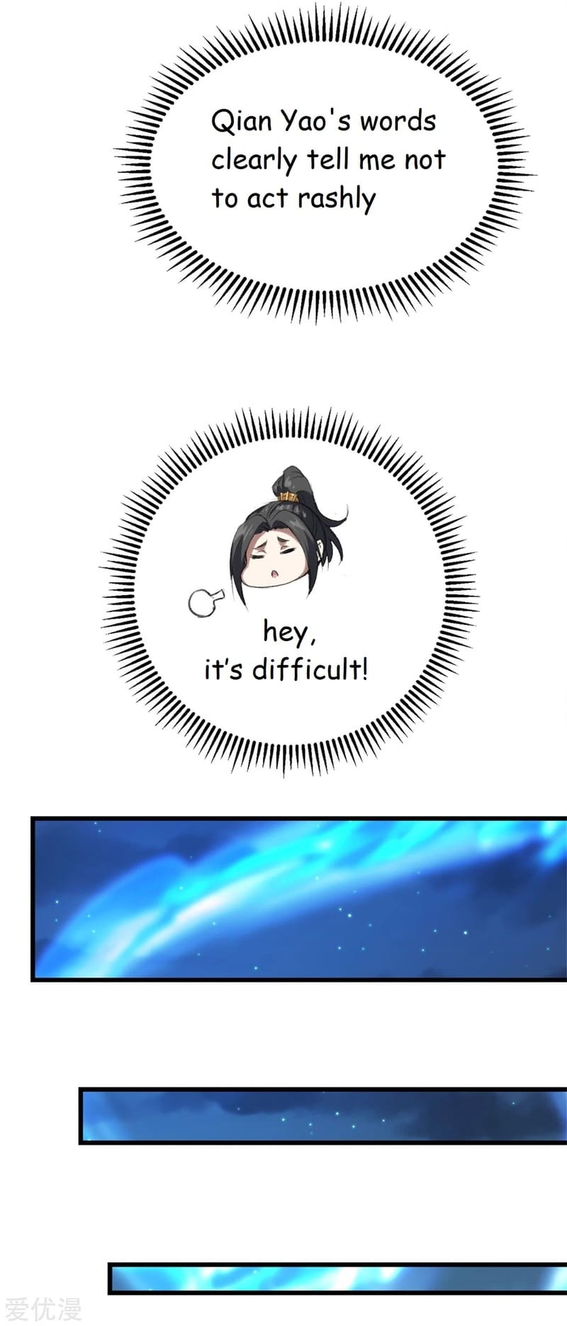 Page 7 of Chapter 107