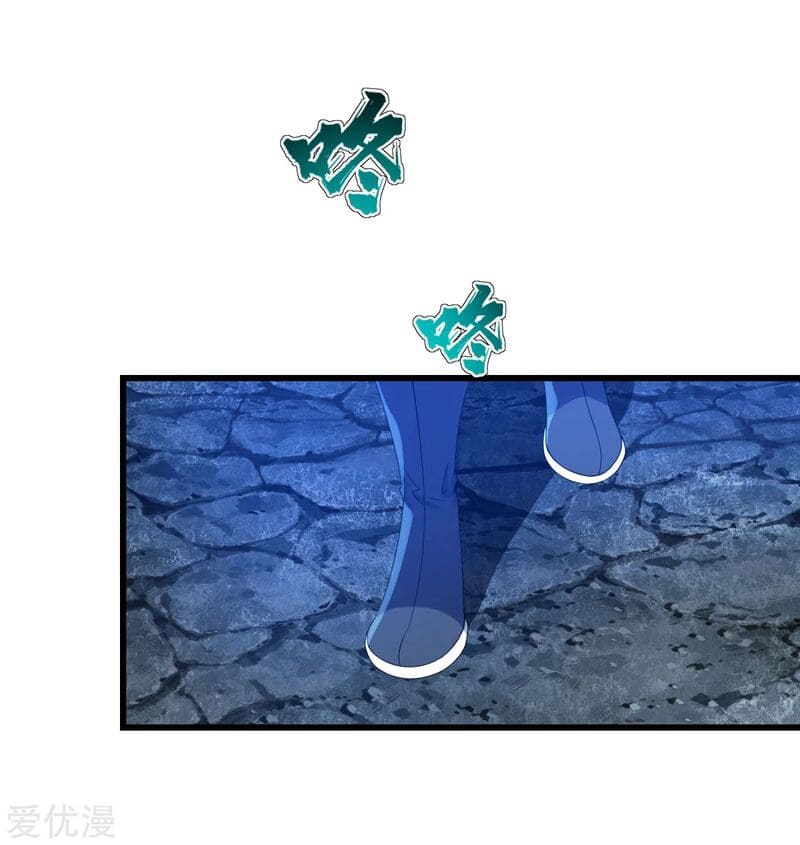 Page 16 of Chapter 107