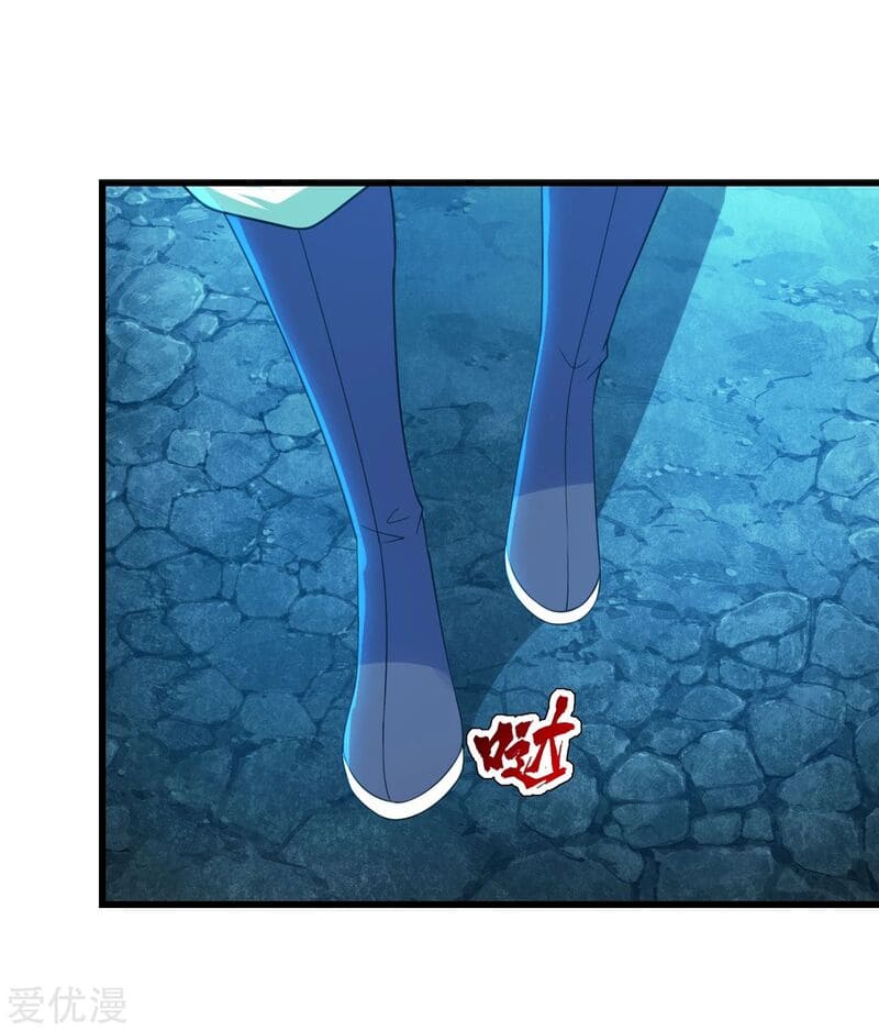 Page 9 of Chapter 109