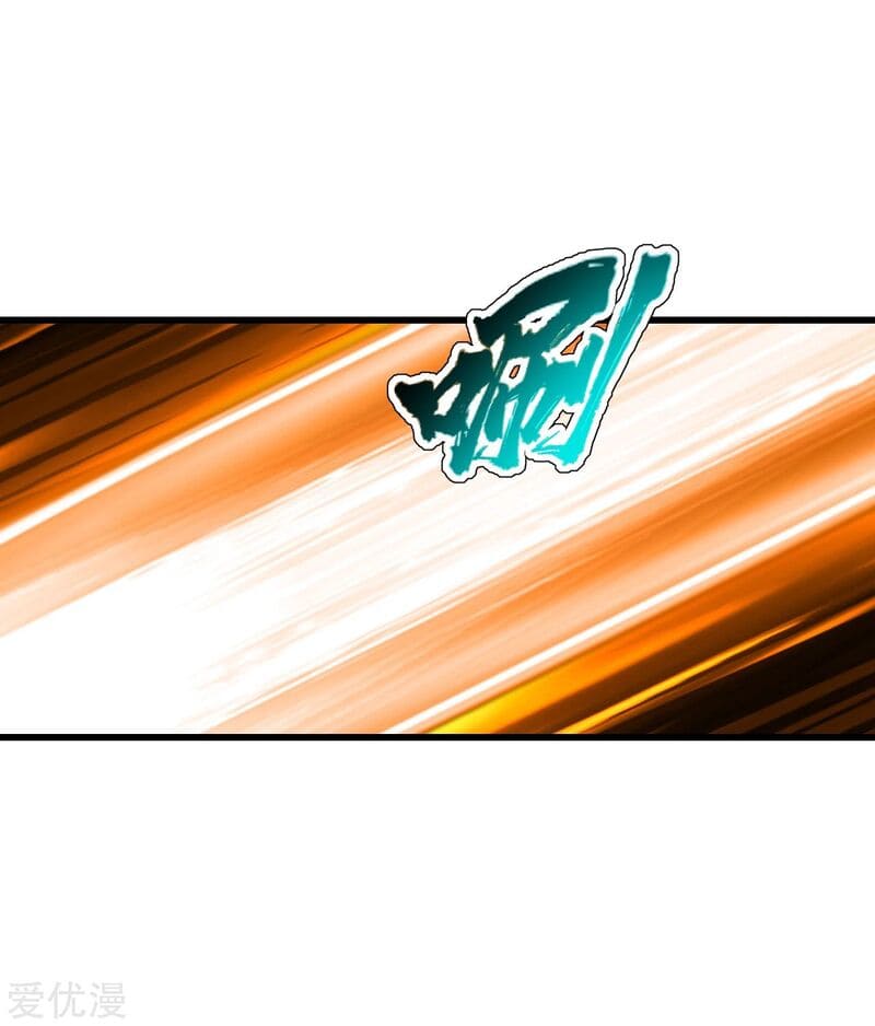 Page 11 of Chapter 109