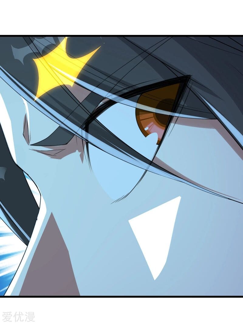 Page 12 of Chapter 109