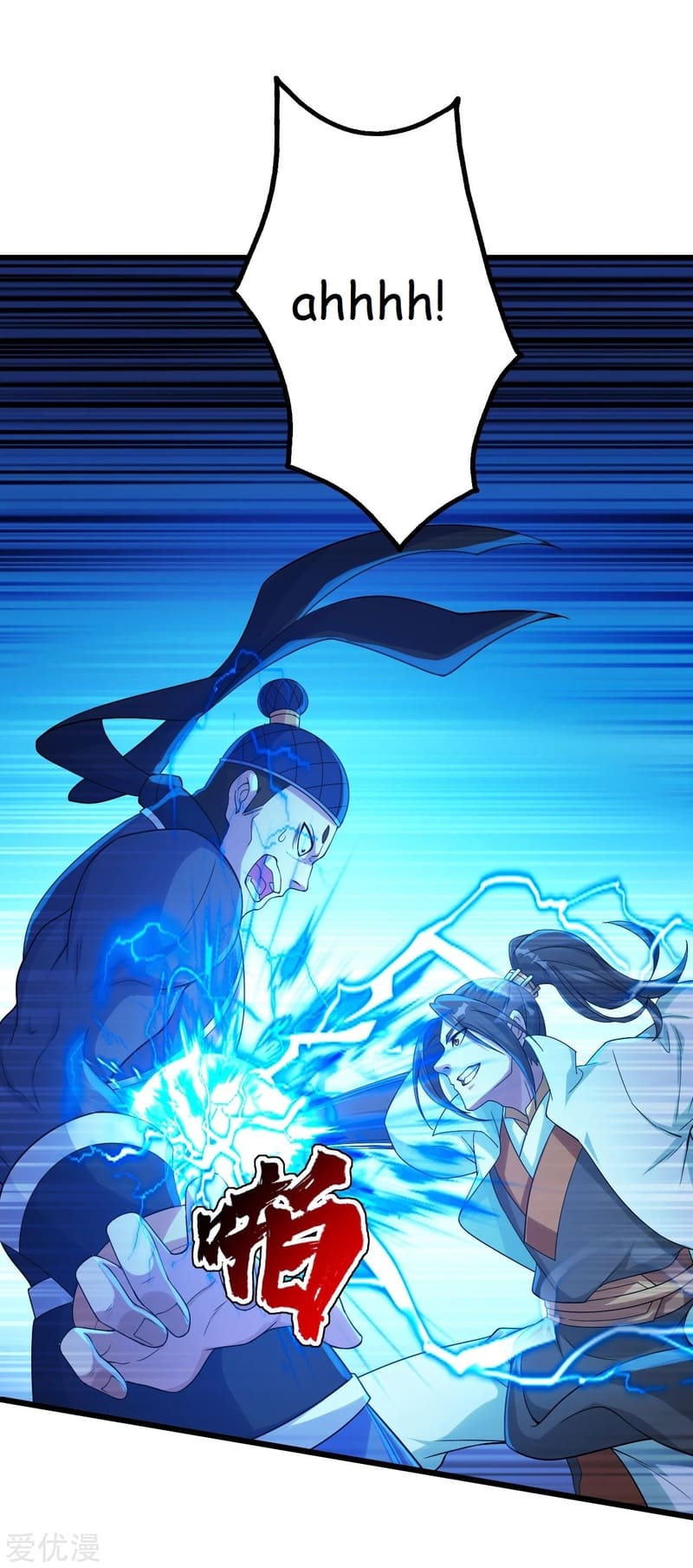 Page 24 of Chapter 109