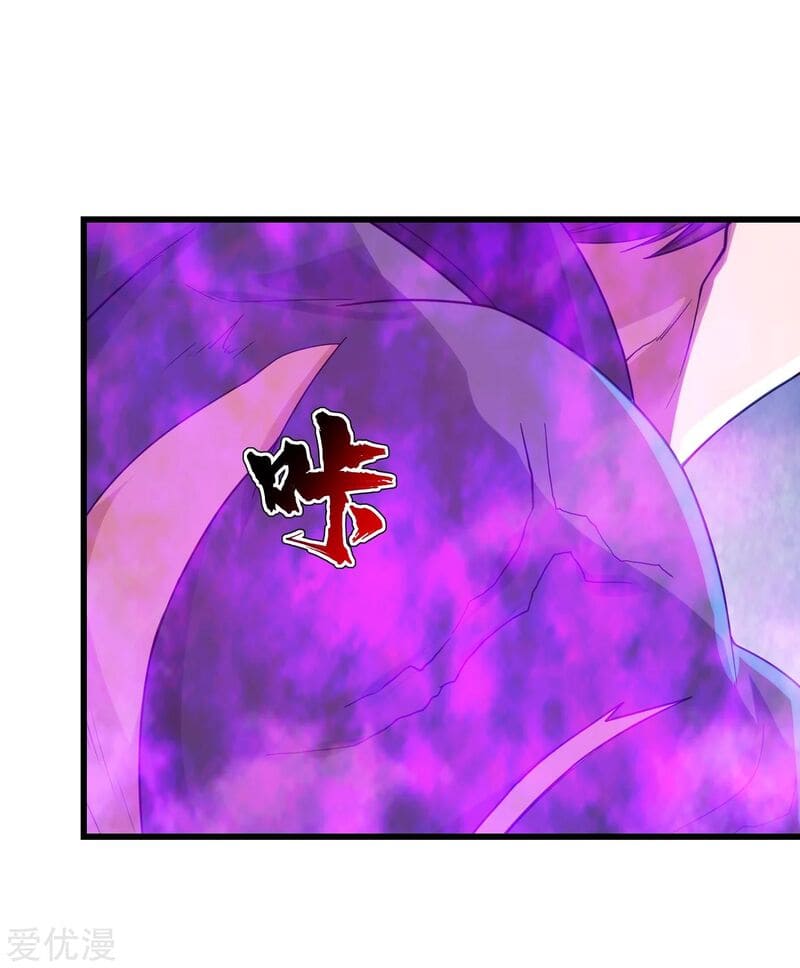 Page 3 of Chapter 110