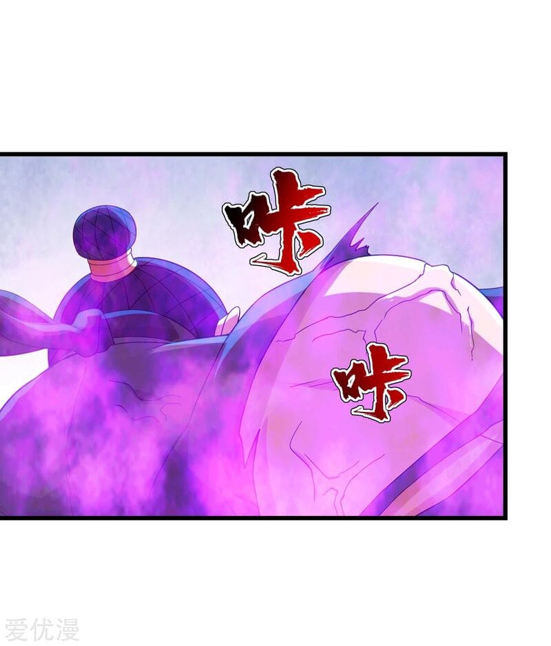 Page 4 of Chapter 110
