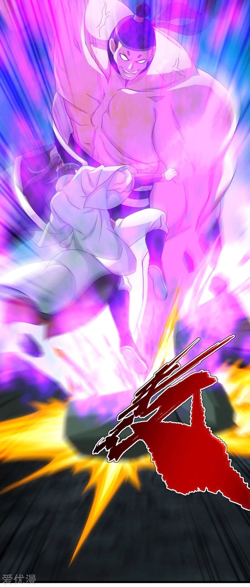 Page 8 of Chapter 110