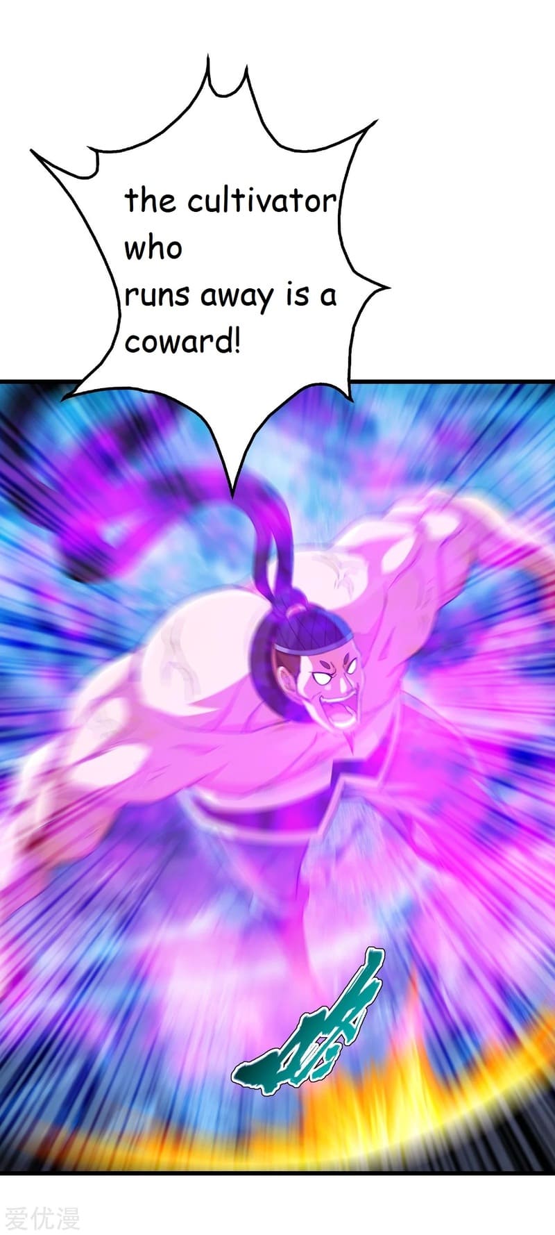 Page 10 of Chapter 110