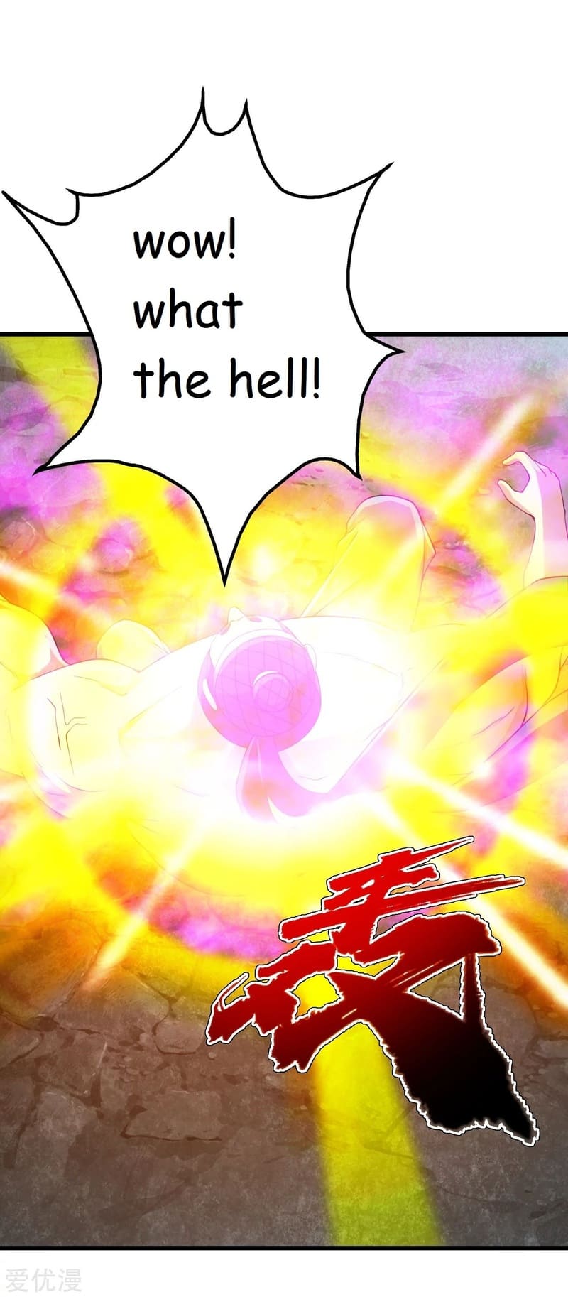 Page 6 of Chapter 111