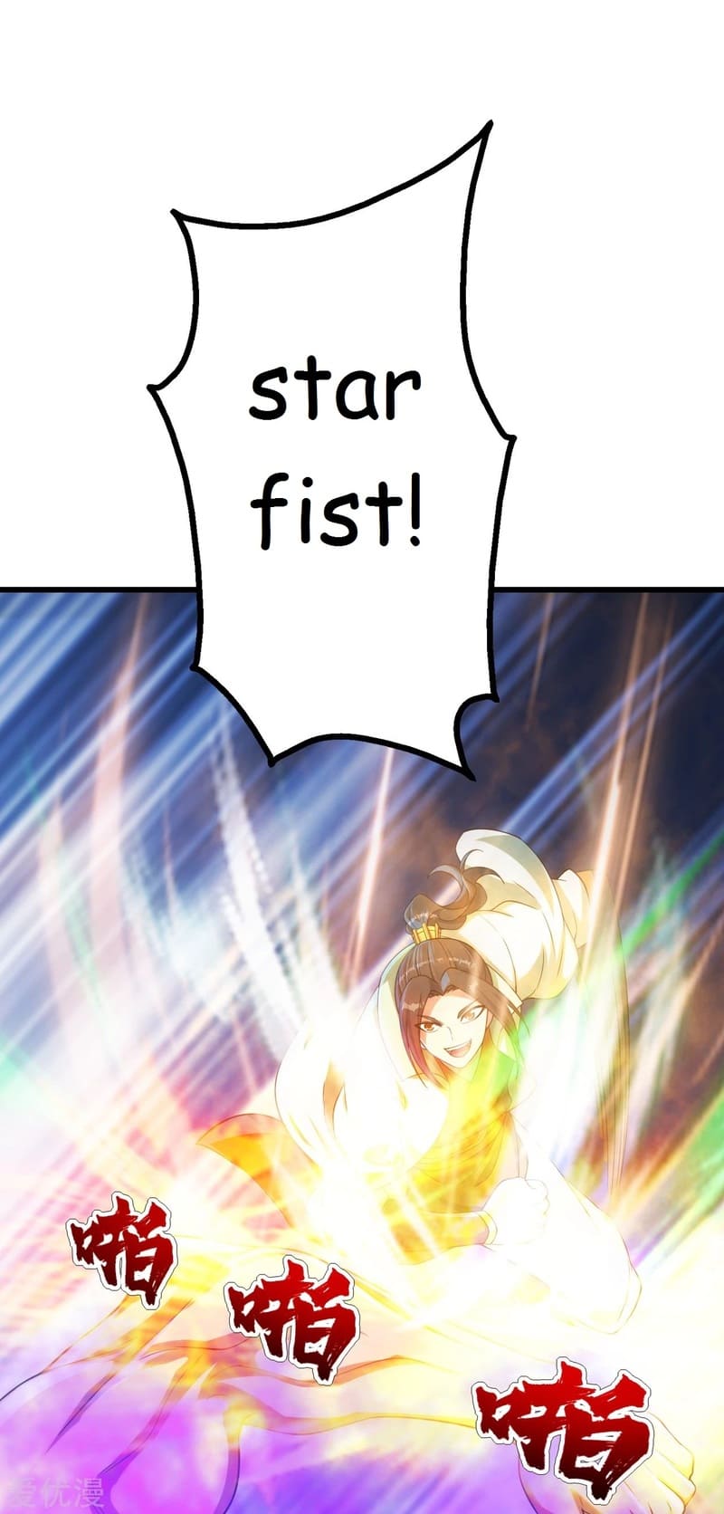 Page 17 of Chapter 111