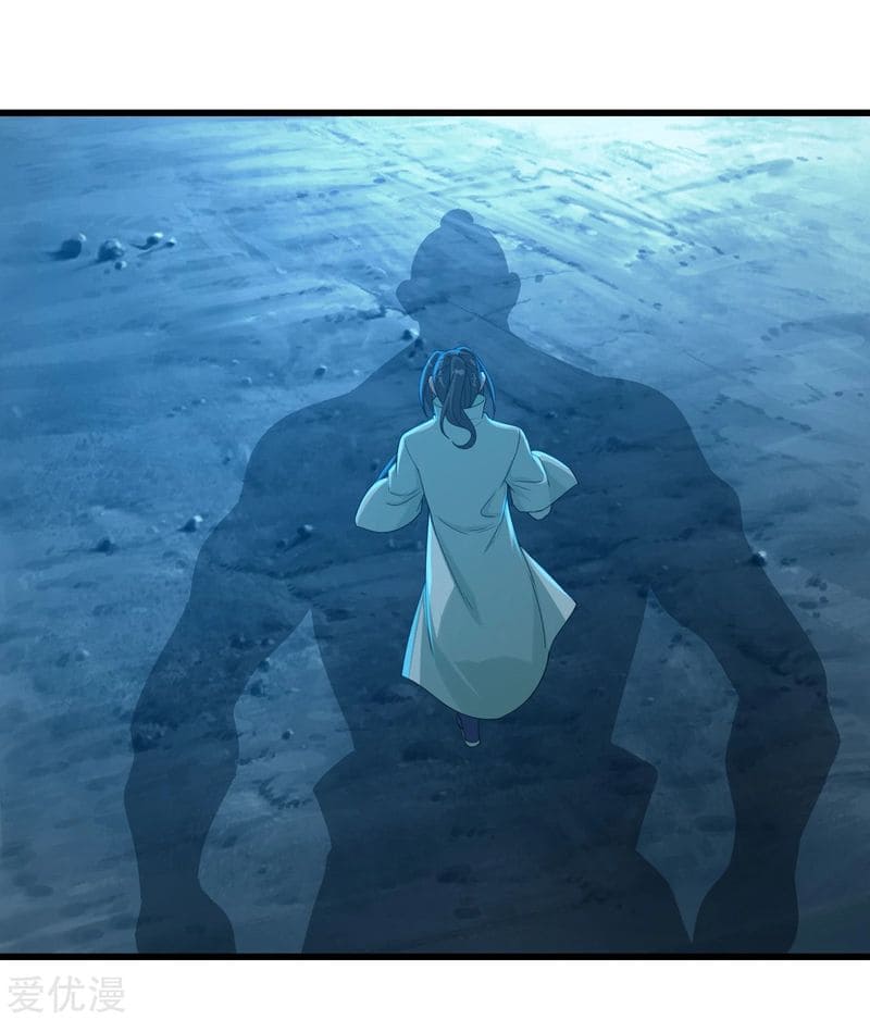 Page 22 of Chapter 112