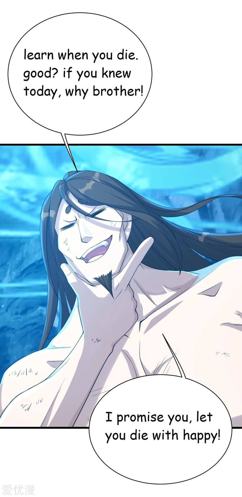 Page 12 of Chapter 113