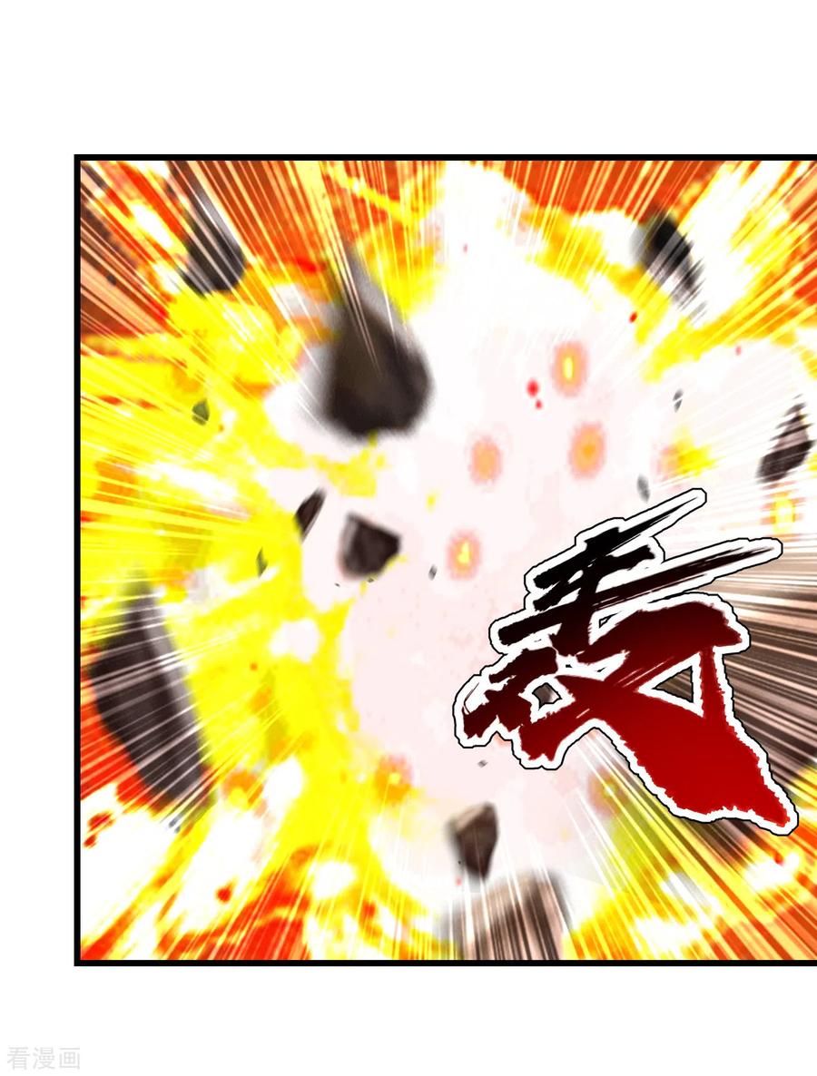 Page 9 of Chapter 115