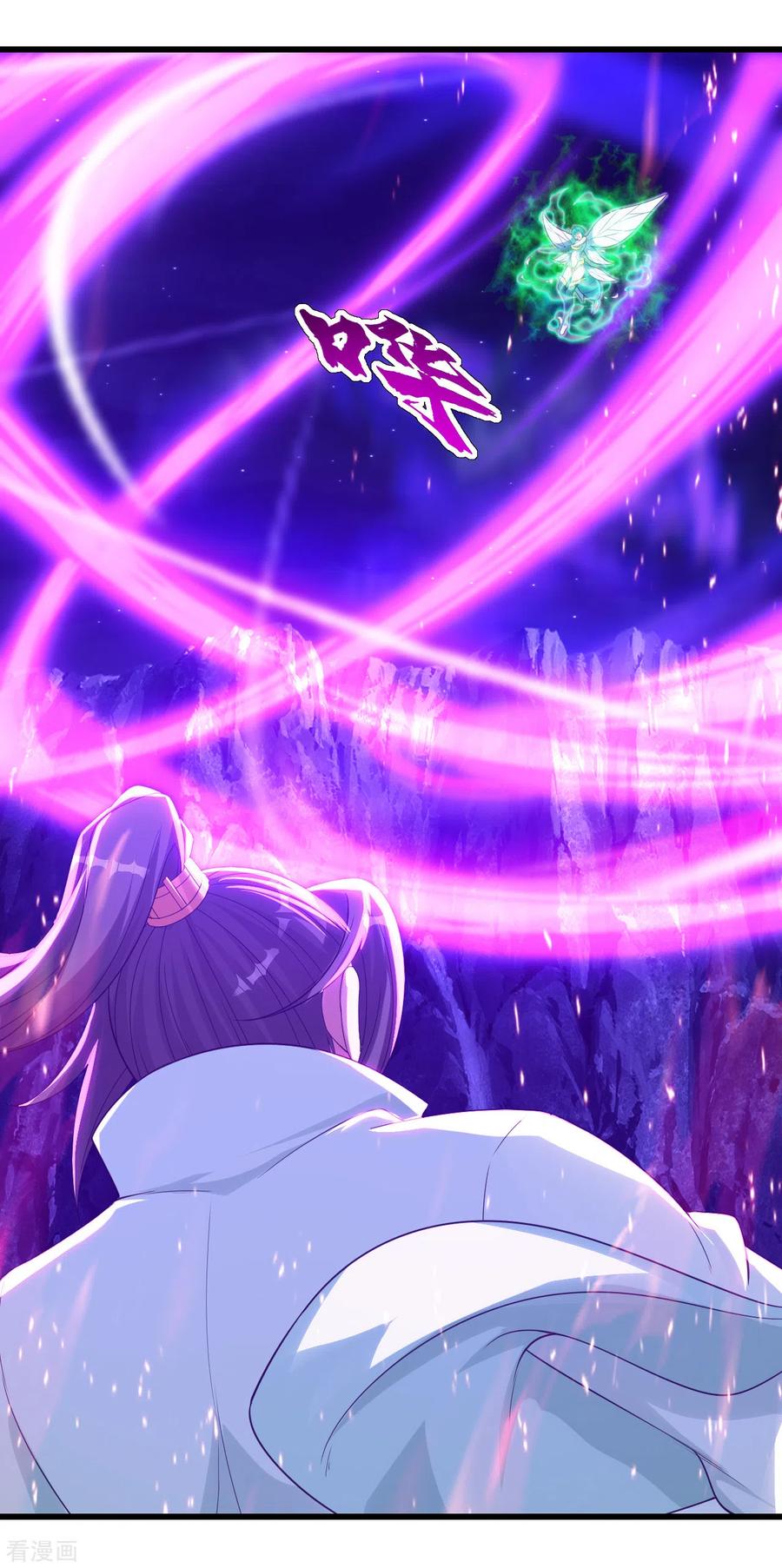 Page 21 of Chapter 115