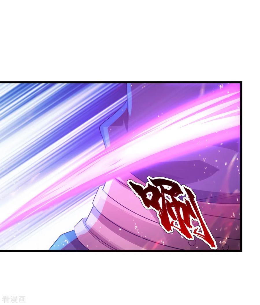 Page 23 of Chapter 115
